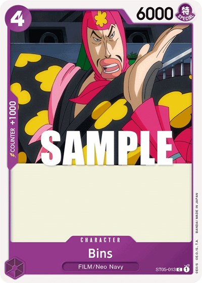 Bins #ST05-013 Starter Deck 5: Film Edition