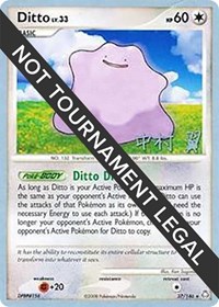 Ditto - 2009 #27 World Championship Decks