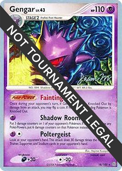 Gengar - 2009 #18 World Championship Decks