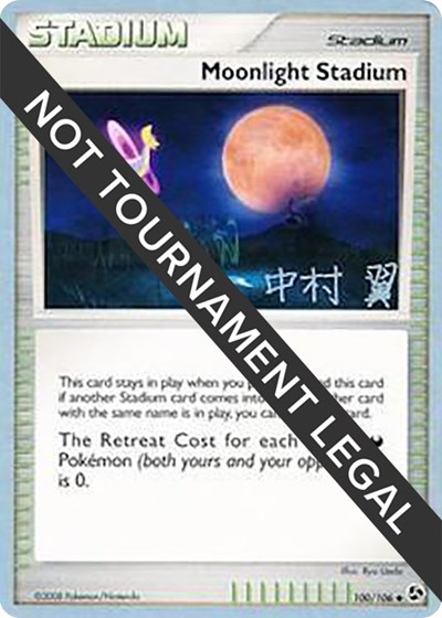 Moonlight Stadium - 2009 #100 World Championship Decks