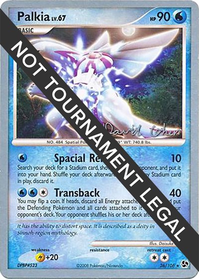 Palkia - 2009 #26 World Championship Decks