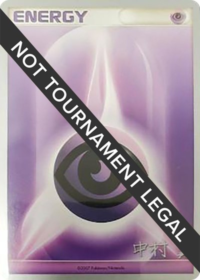 Psychic Energy - 2009 #promo World Championship Decks