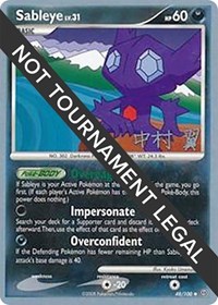 Sableye - 2009 #48 World Championship Decks