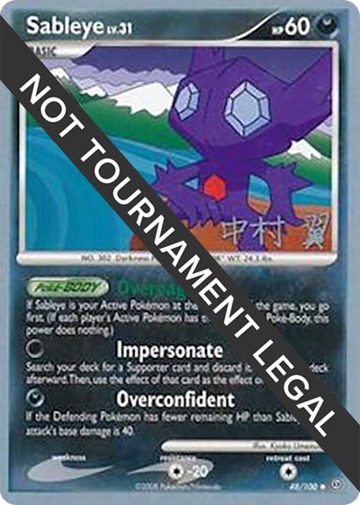 Sableye - 2009 #48 World Championship Decks