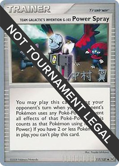 Team Galactic's Invention G-103 Power Spray - 2009 #117 World Championship Decks