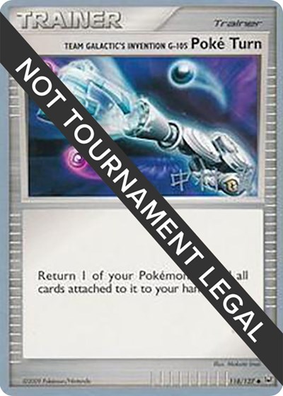 Team Galactic's Invention G-105 Poke Turn - 2009 #118 World Championship Decks