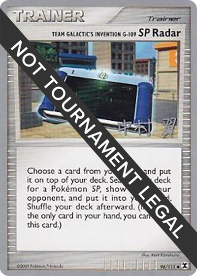 Team Galactic's Invention G-109 SP Radar - 2009 #96 World Championship Decks