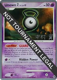 Unown [G] - 2009 #57 World Championship Decks
