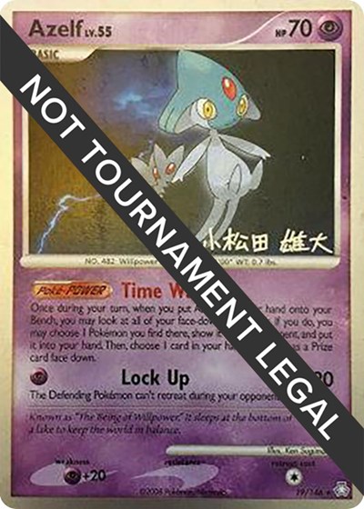 Azelf (19) - 2010 #19 World Championship Decks