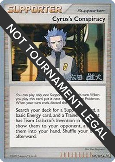 Cyrus's Conspiracy - 2010 #105 World Championship Decks