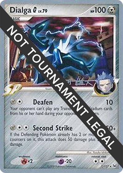 Dialga G - 2010 #7 World Championship Decks