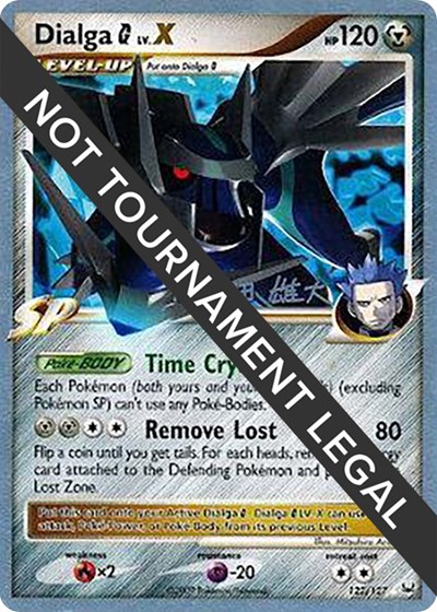 Dialga G LV.X - 2010 #122 World Championship Decks