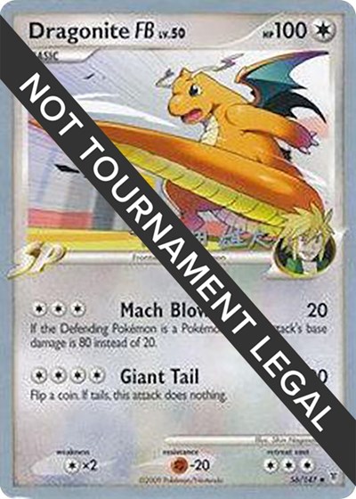 Dragonite FB - 2010 #56 World Championship Decks