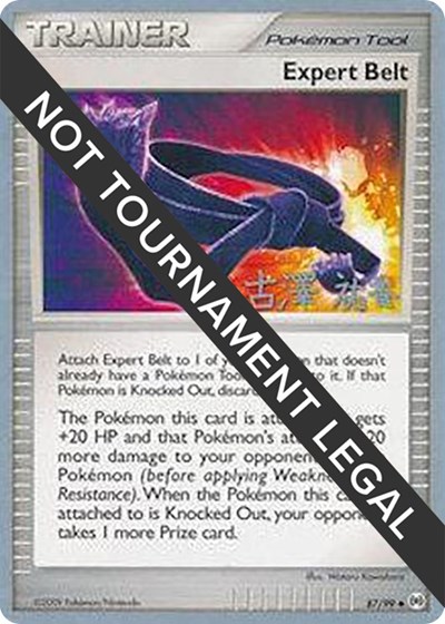 Expert Belt - 2010 #87 World Championship Decks