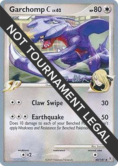 Garchomp C - 2010 #60 World Championship Decks