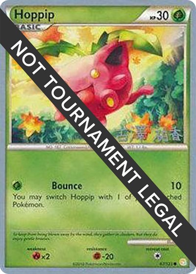 Hoppip (67) - 2010 #67 World Championship Decks