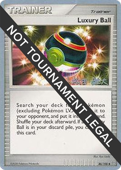 Luxury Ball - 2010 #86 World Championship Decks