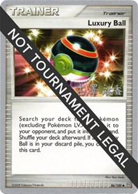 Luxury Ball - 2010 #86 World Championship Decks