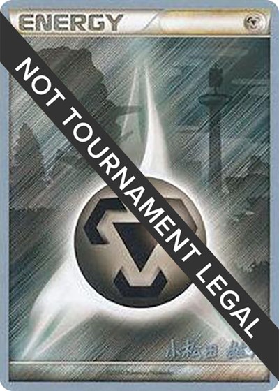 Metal Energy - 2010 #promo World Championship Decks