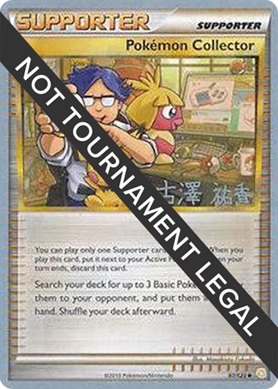 Pokemon Collector - 2010 #97 World Championship Decks