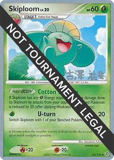 Skiploom - 2010 #65 World Championship Decks