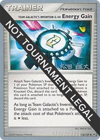Team Galactic's Invention G-101 Energy Gain - 2010 #116 World Championship Decks