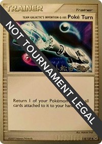 Team Galactic's Invention G-105 Poke Turn - 2010 #118 World Championship Decks