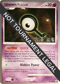 Unown [Q] - 2010 #49 World Championship Decks