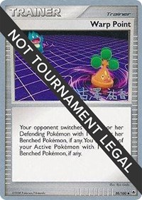 Warp Point - 2010 #88 World Championship Decks