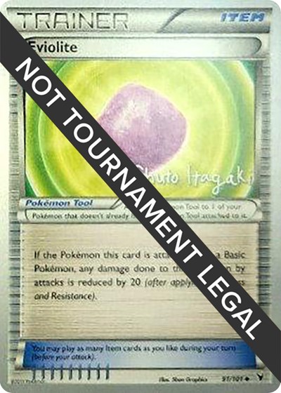 Eviolite - 2012 #91 World Championship Decks