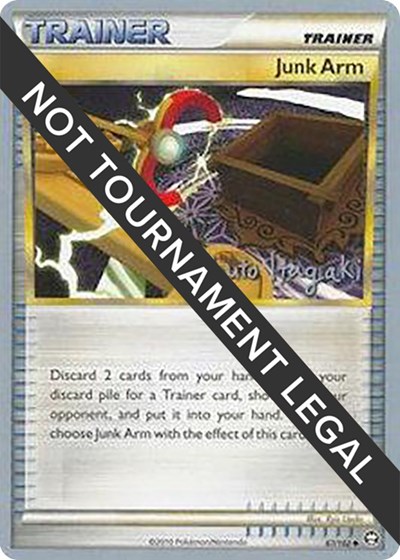 Junk Arm - 2012 #87 World Championship Decks
