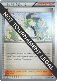 N - 2012 #96 World Championship Decks
