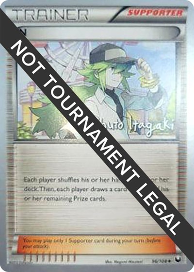 N - 2012 #96 World Championship Decks