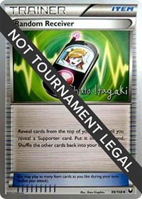 Random Receiver - 2012 #99 World Championship Decks