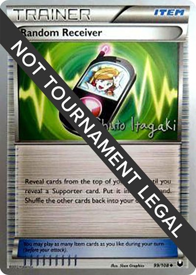 Random Receiver - 2012 #99 World Championship Decks