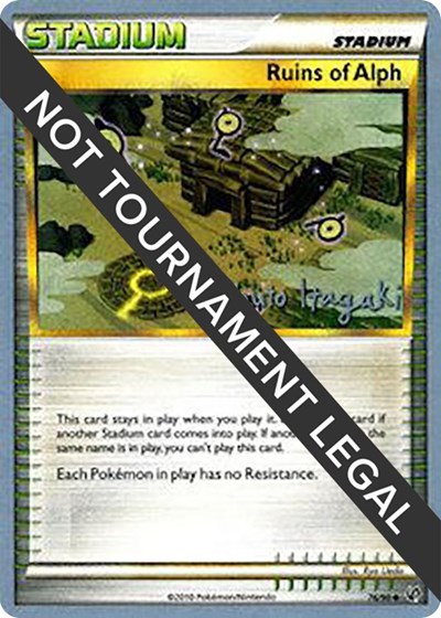 Ruins Of Alph - 2012 #76 World Championship Decks