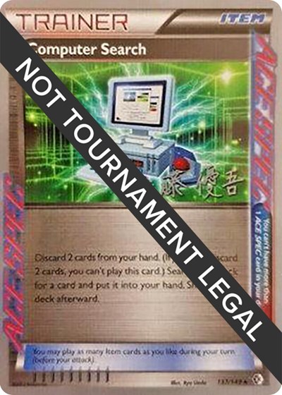 Computer Search - 2013 #137 World Championship Decks
