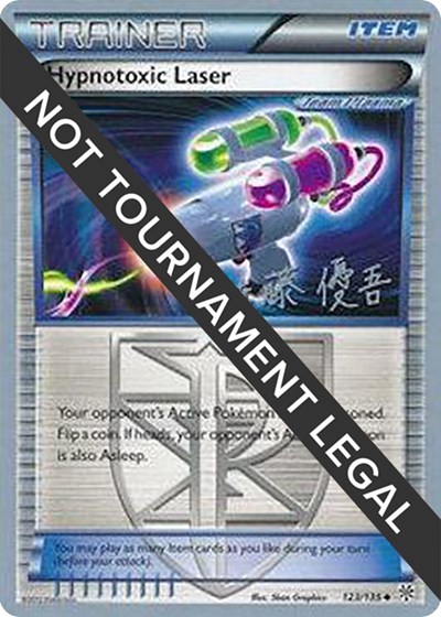 Hypnotoxic Laser - 2013 #123 World Championship Decks