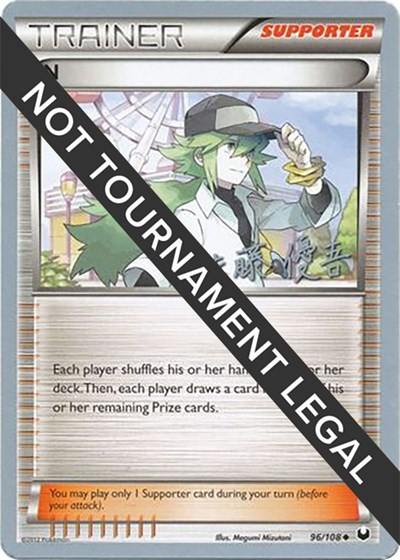 N - 2013 #96 World Championship Decks