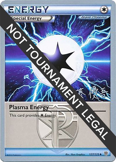 Plasma Energy - 2013 #127 World Championship Decks
