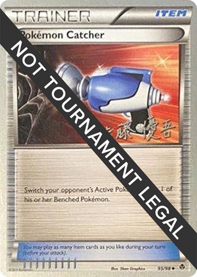 Pokemon Catcher - 2013 #95 World Championship Decks