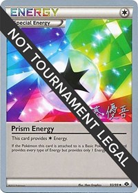 Prism Energy - 2013 #93 World Championship Decks