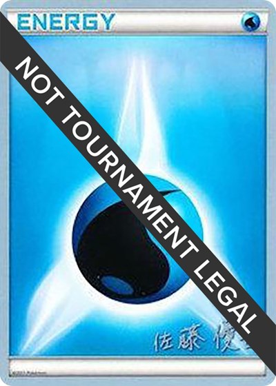 Water Energy - 2013 #promo World Championship Decks