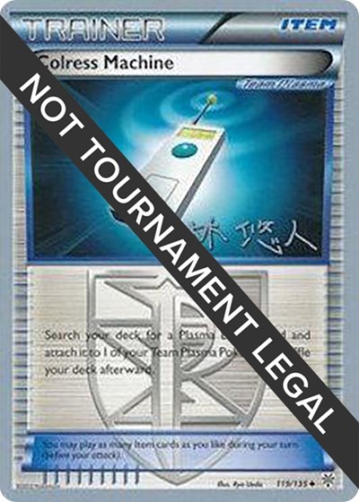 Colress Machine - 2014 #119 World Championship Decks