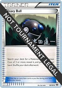 Heavy Ball - 2014 #88 World Championship Decks