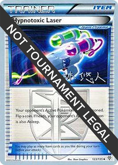 Hypnotoxic Laser - 2014 #123 World Championship Decks