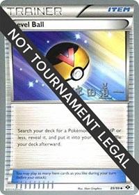Level Ball - 2014 #89 World Championship Decks