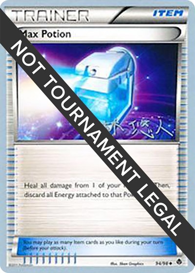 Max Potion - 2014 #94 World Championship Decks