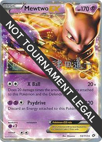 Mewtwo EX - 2014 #54 World Championship Decks
