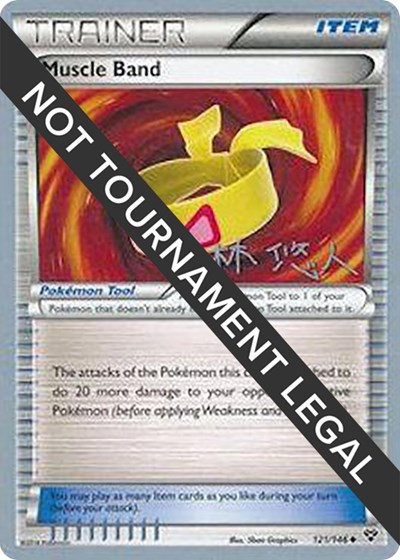 Muscle Band - 2014 #121 World Championship Decks